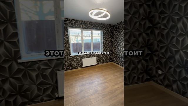 Одноэтажный дом мечты: 100 м² с участком 4 сотки в Краснодаре!