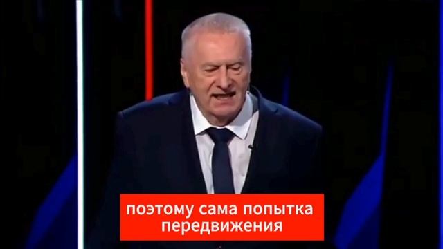 Жириновский предсказал захват Курска