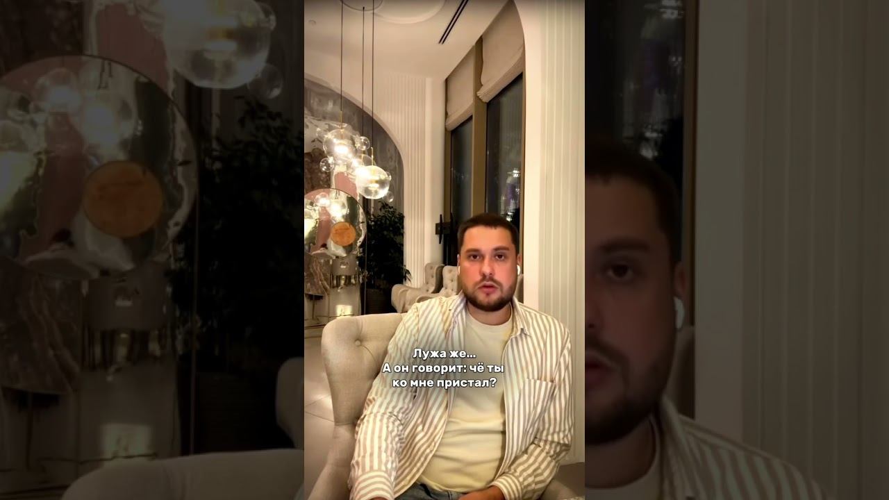 То, что комфортно другим, может быть не комфортно вам, и наоборот. Анекдот про мужика и лужу.