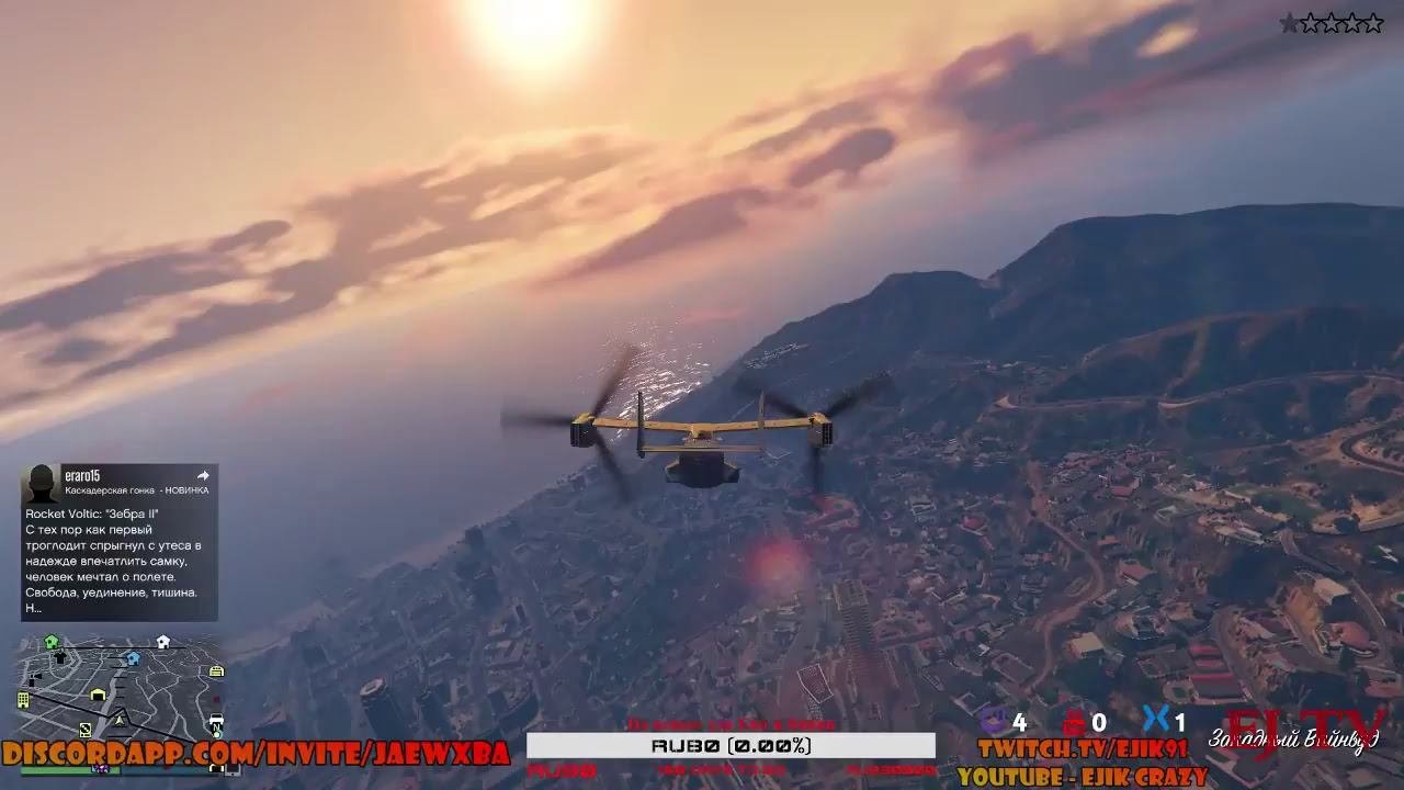 Вторая часть судного дня... GTA Online