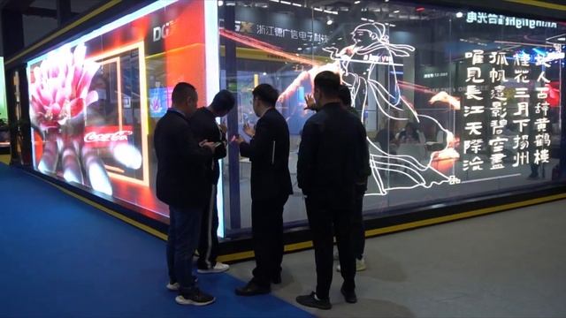 2023 iSLE International Smart Display &Integrated system Exhibition Shenzhen