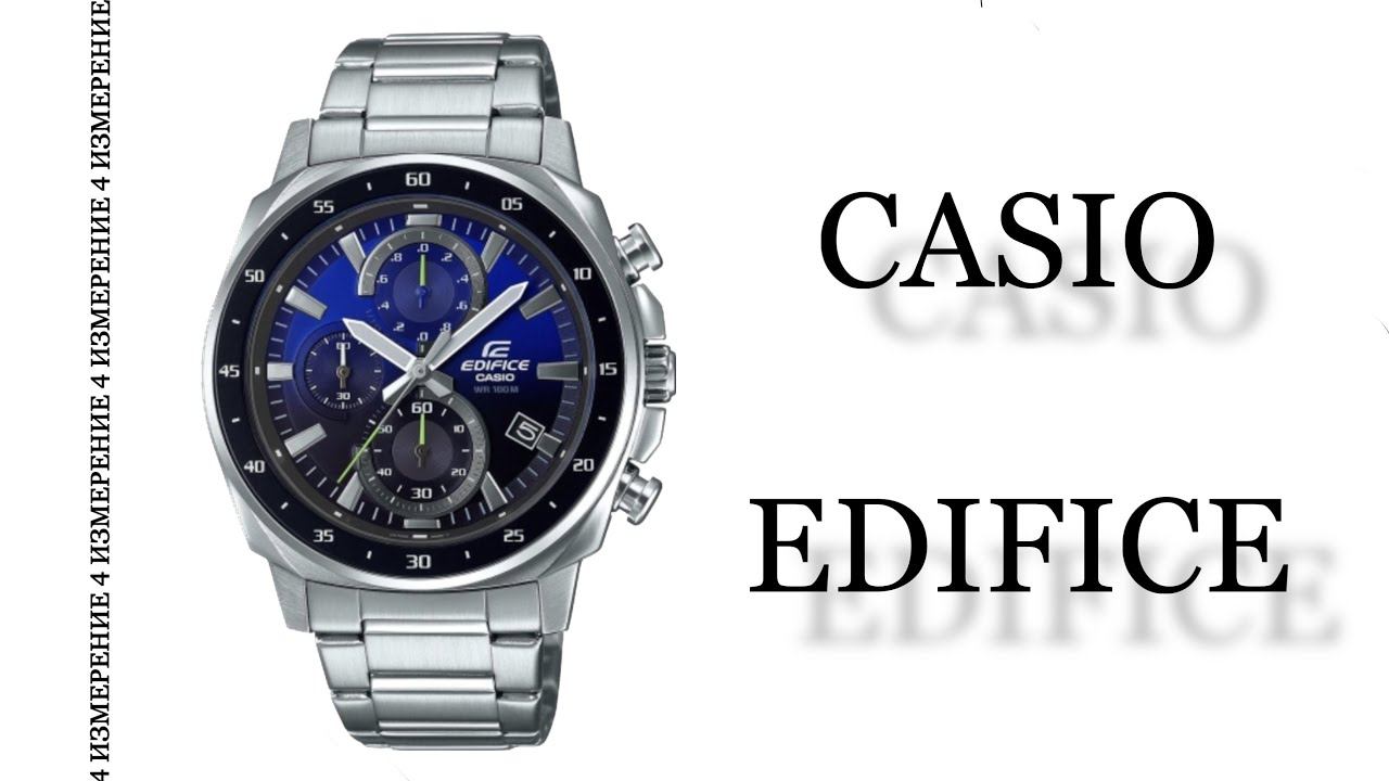 Обзор часов Casio Edifice EFV-600D-2A