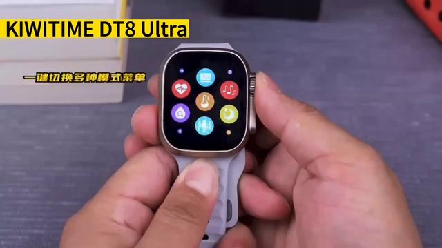 KIWITIME DT8 Ultra Smartwatch Launch-49mm IWO WATCH Ultra Copy-2.0' Screen DT8 Max Ultra Design