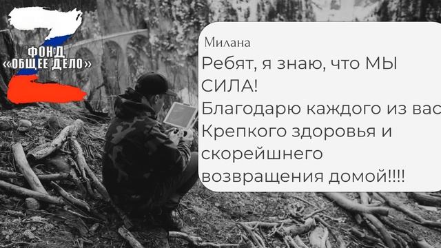 Пожелания