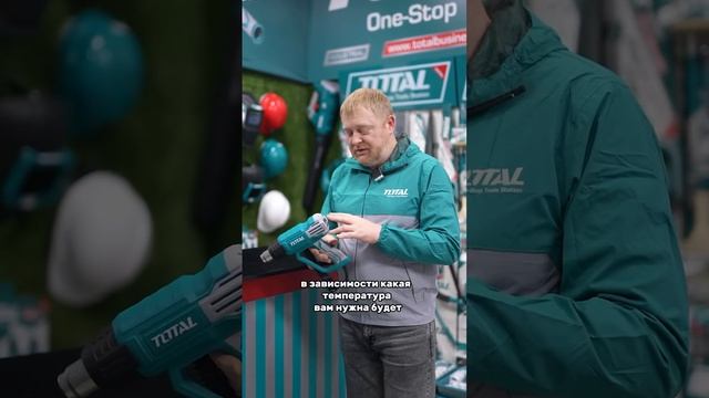 Фен технический професиональный 2000W TOTAL TB20062. Обзор товара.