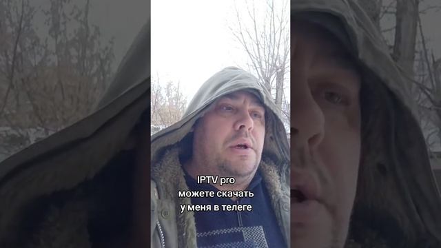 IPTV Alexsandr Safronov