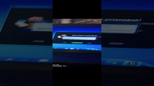 майн