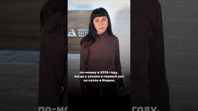 Отзыв о курсе: «Буккальный массаж лица"