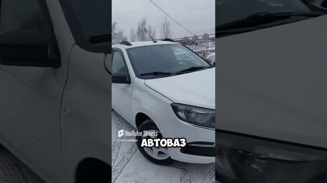 LADA Granta Рестайлинг 2020