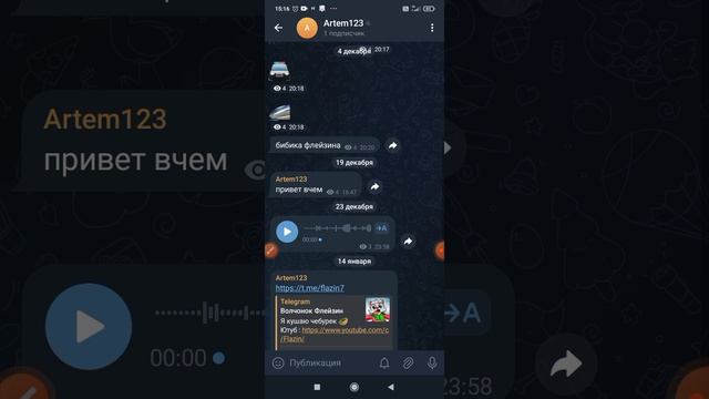 вот это вот мой telegram канал