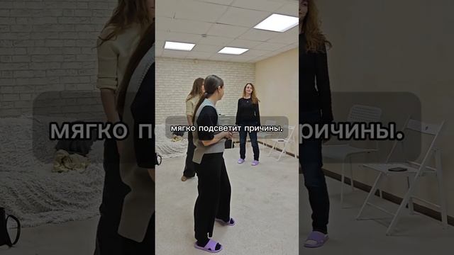 Расстановки и отношения
