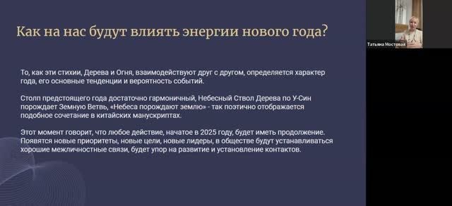 ЧТО СДЕЛАТЬ, ЧТОБЫ ДОСТИГНУТЬ ЦЕЛИ В 2025 ГОДУ?