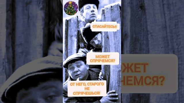 Ох уж эти праздники. Юмор