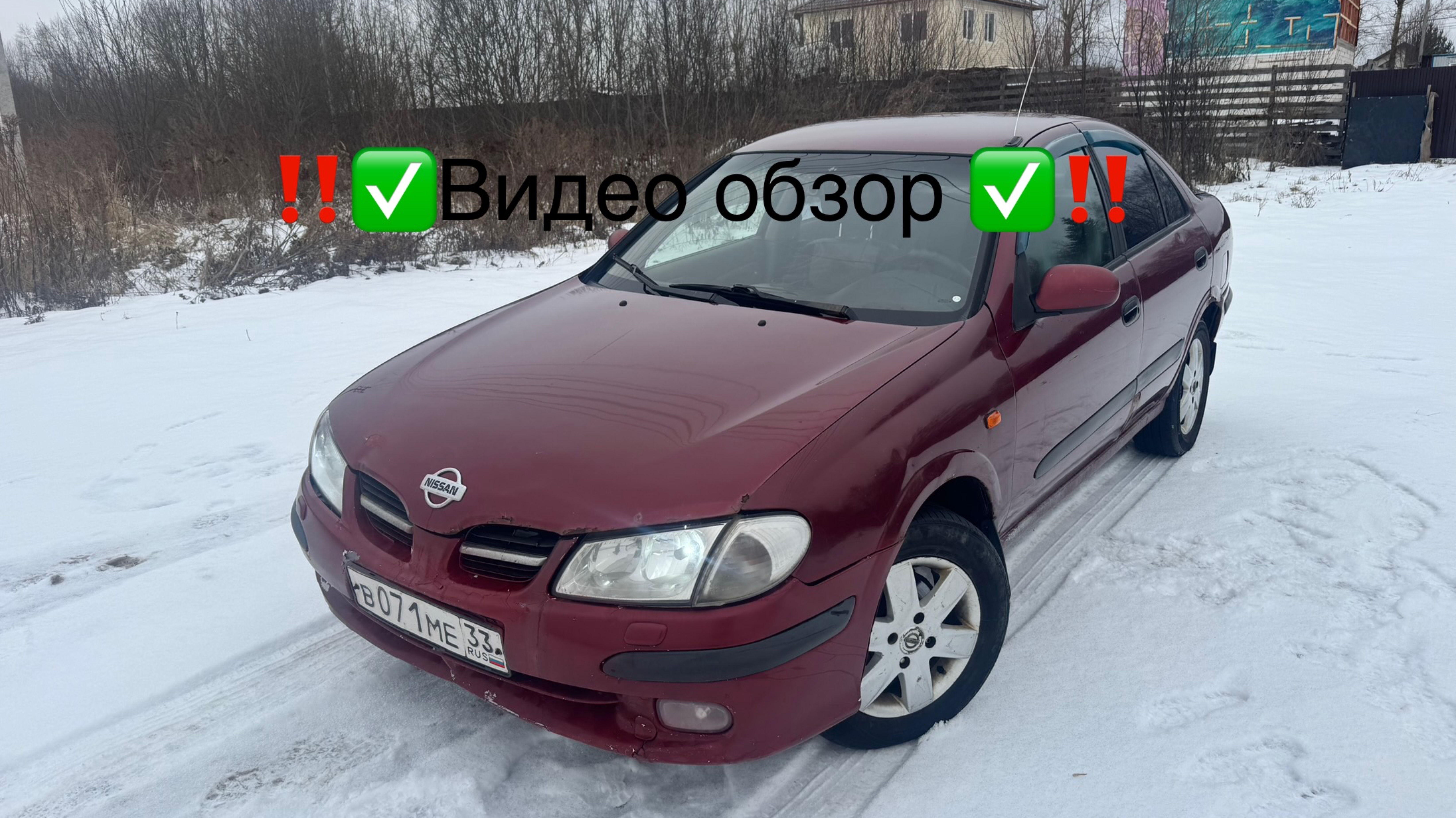 Альмера n16 автомат JN1CBAN16U0004712