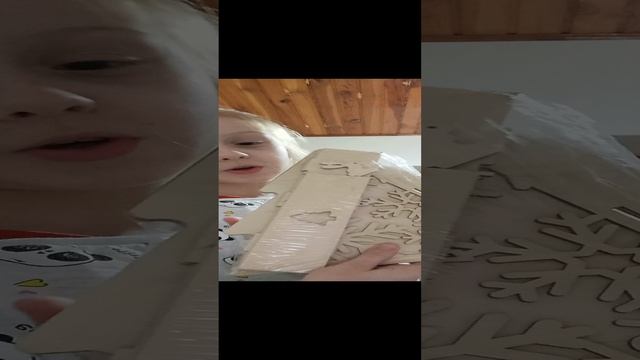распаковочка, подарка