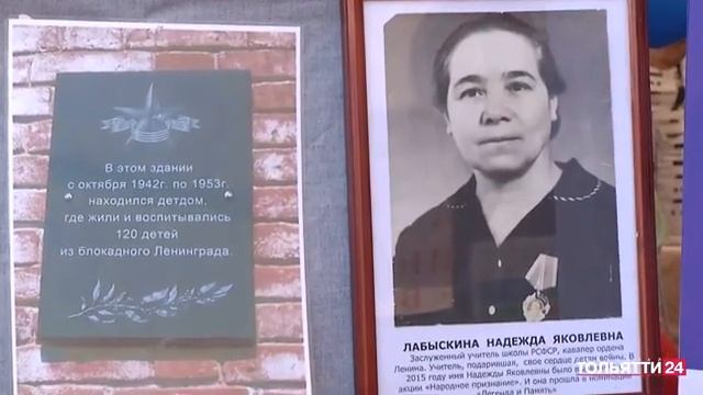 «Подробнее». Ставропольскому району – 95 лет. 16.08.2023