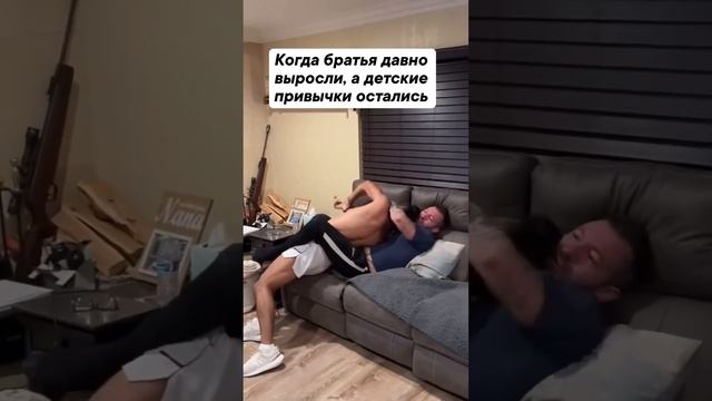 Мужики вообще не взрослеют