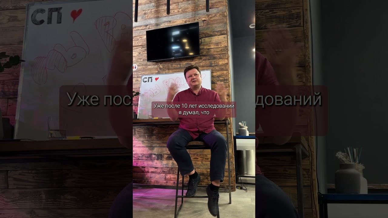 Физическая и духовная энергия