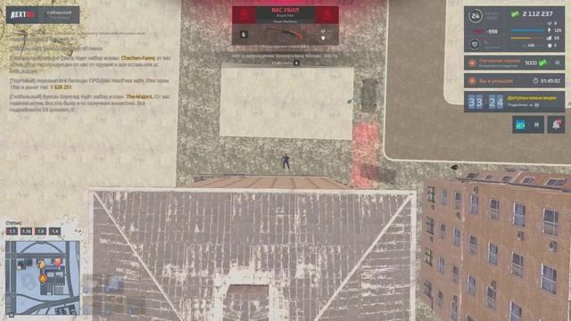 Grand Theft Auto San Andreas 2025.01.16 - 16.21.25.04 - Trim