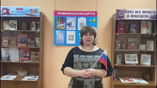 Задумайся…