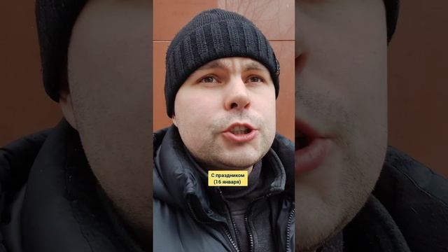 Ребята! С праздником)))