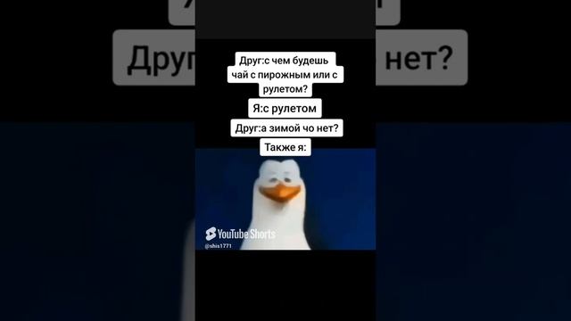 Рулет ням ням