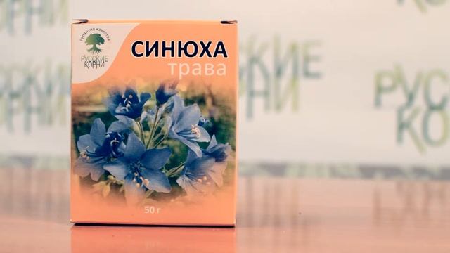 Синюха корень - применение и показания. Купить  корень синюхи в фито-аптеке «Русские корни»