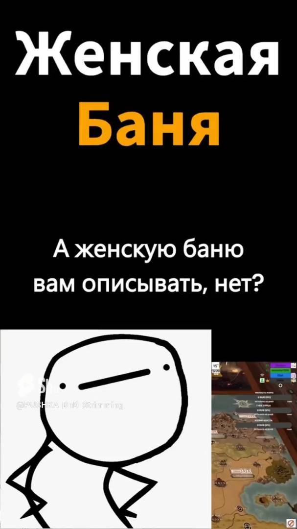 дурацкий ДНД. Г0лые бабbI #shorts #dnd #dnd5e #днд