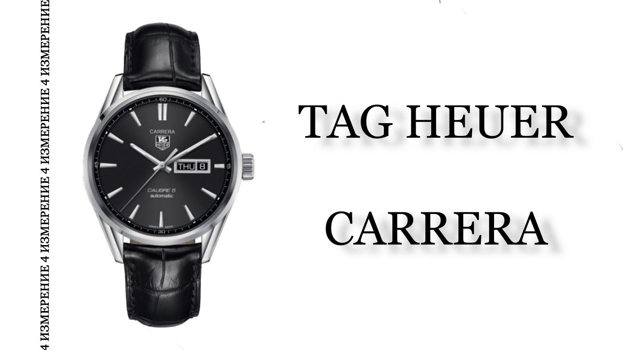 Обзор часов Tag Heuer Carrera WAR201A.FC6266