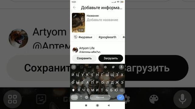 как опубликовать (загрузить)видео на Ютуб