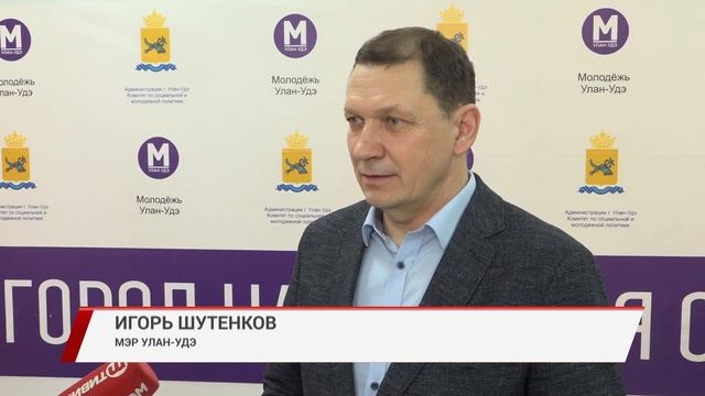 О центре притяжения молодежи в Улан-Удэ