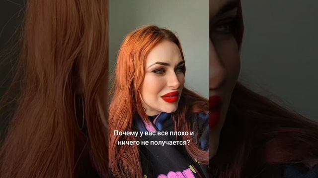 Почему у вас все плохо и ничего не получается??