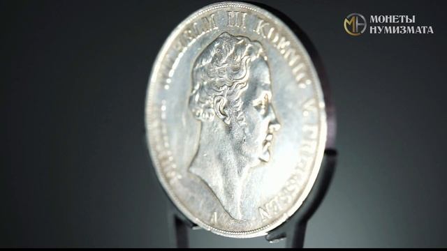 2 талера 1840 года. Фридрих Вильгельм III