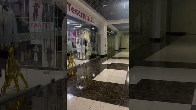 Как нас найти?