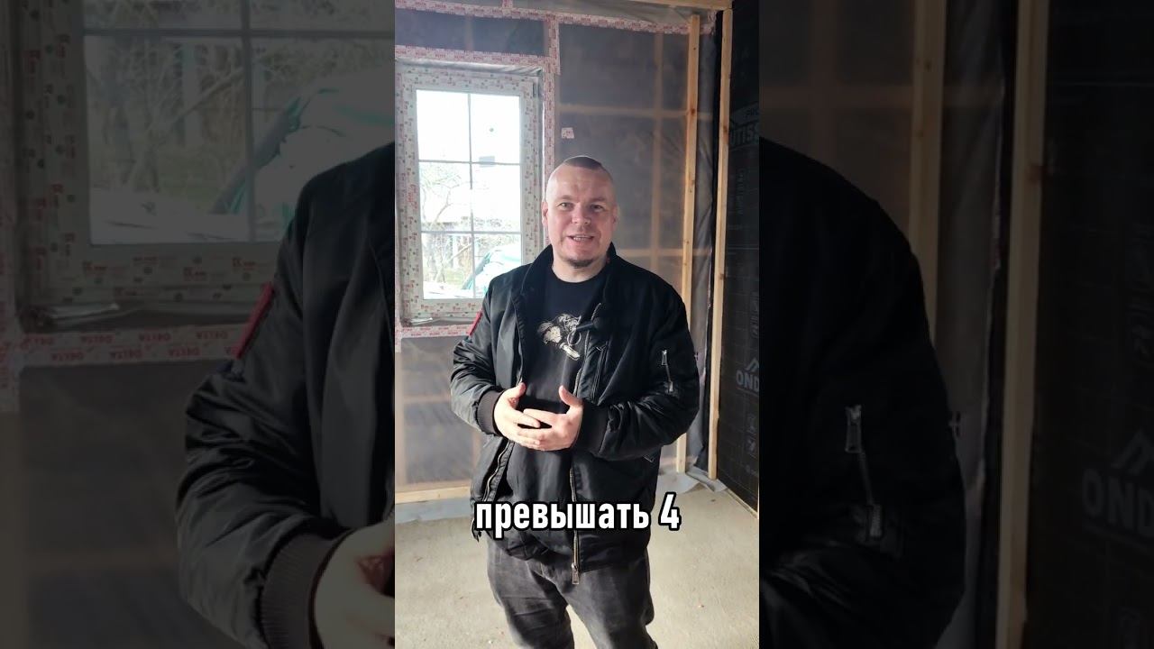 Eдинственный способ проверить качество дома  #стройка #дом