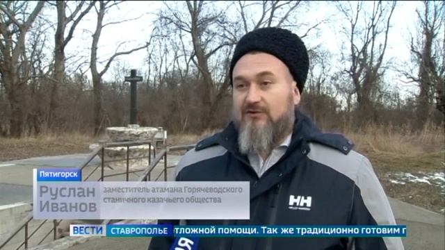 На Кавминводах готовят места для крещенских купаний