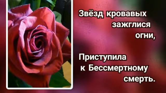 367 На вершине Голгофской горы (-)