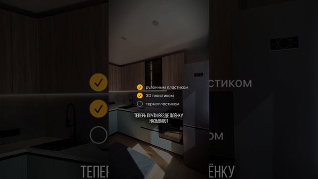 Как вас обманывают мебельные компании часть 1.