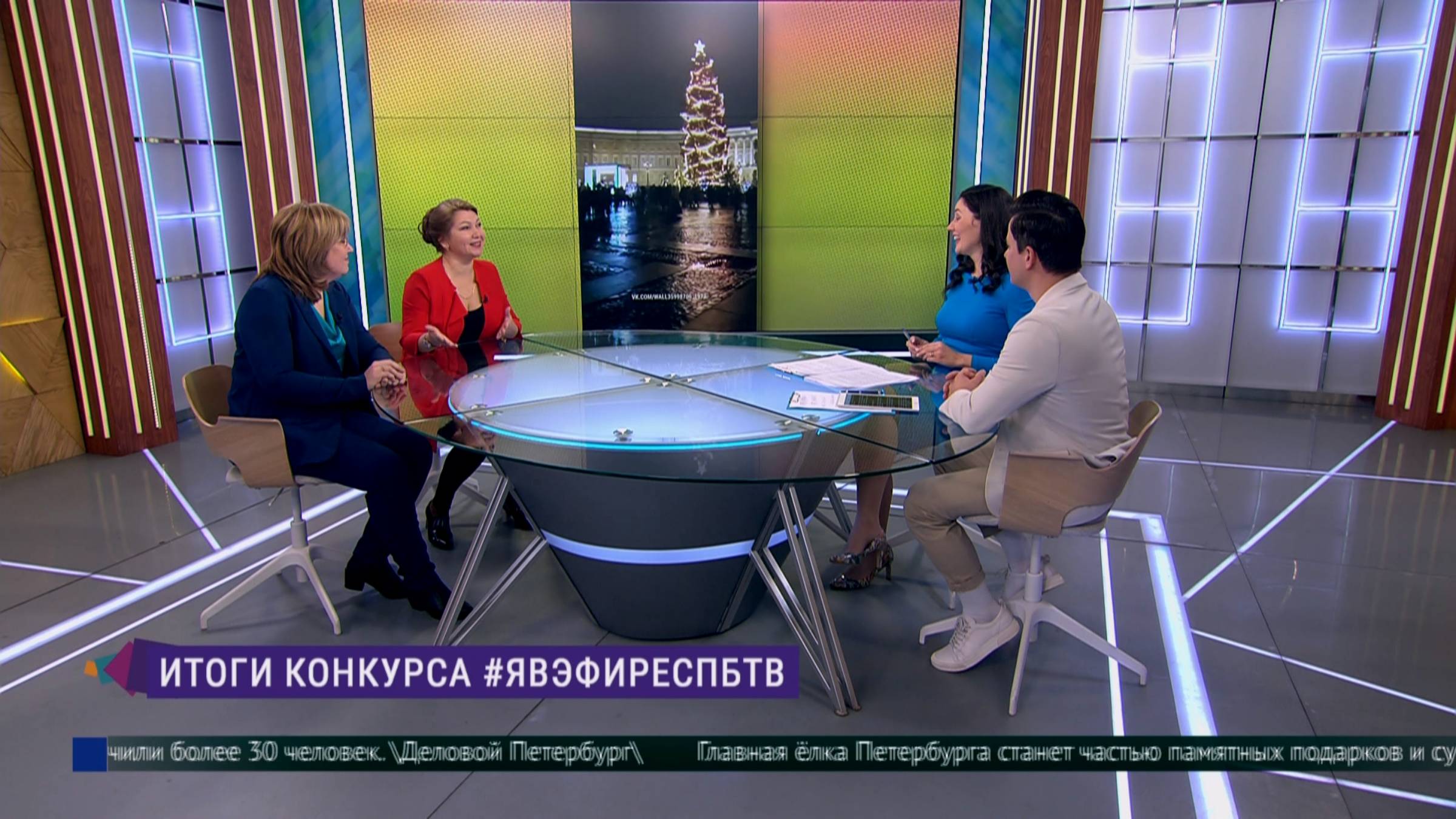 Итоги конкурса #ЯВЭФИРЕСПБ