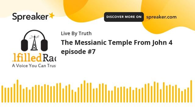 The Messianic Temple From John 4 episode #7_6 окт. 2021 г.