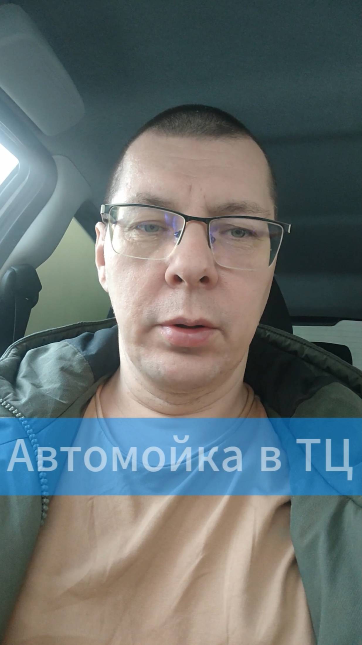 Автомойка в торговом центре, как сократить время ожидания #cleanexpert #crm #автомойка #шиномонтаж