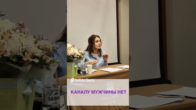 Момент ЗАЧАТИЯ у женщины #духовноеразвитие #психология #иринахожалова #женственность