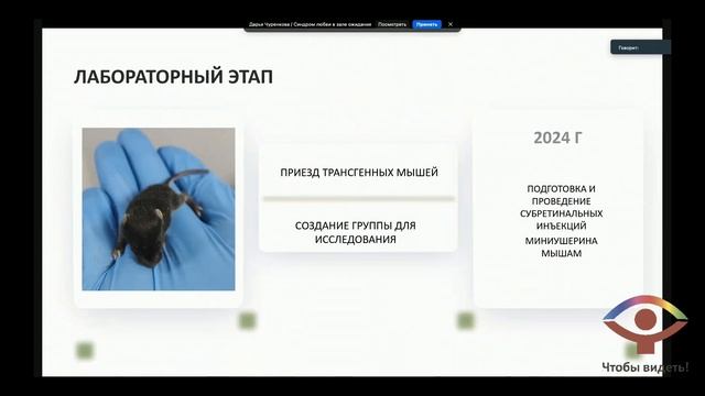 Аванесова