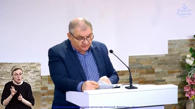 Спасенные со Христом - брат Сергей