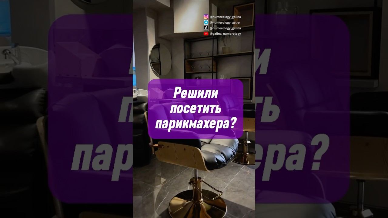 Удачные дни, таро, нумеролог, астролог, гороскоп