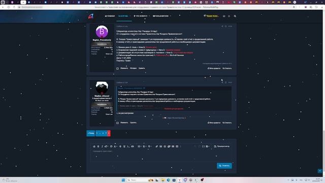 проверка форума 22 40