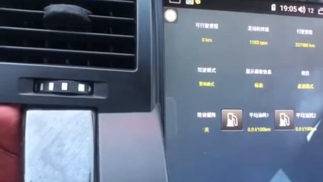 Android Car Stereo Audio GPS Navigation Head Unit Sat Nav Replacement Infotainment Range Rover Spor