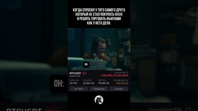 moon
Присоединяйся и разбогатей на всегда 🚀🚀🚀 Подробности в официальных телеграмм каналах.