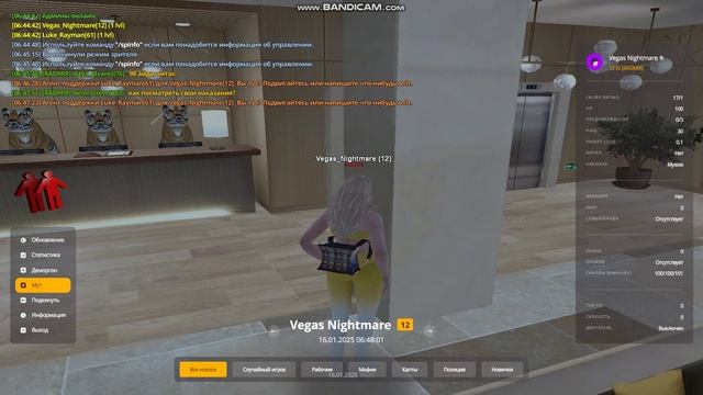 gta_sa 2025-01-16 06-46-31-200