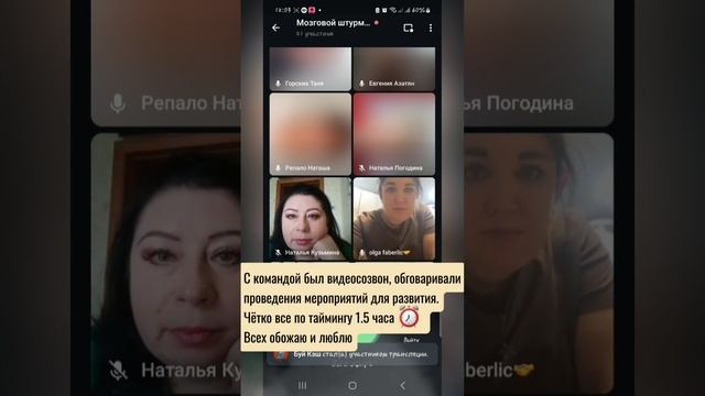 НЕПРОШЕННЫЕ ГОСТИ В СЕТЕВОМ